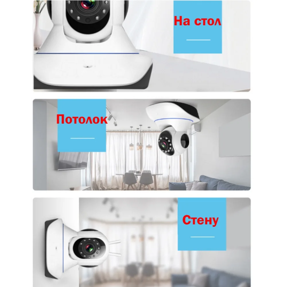 Камера сетевая Wi Fi беспроводная PTZ поворотная IP камера няня P35M11B 2 мегапикселя