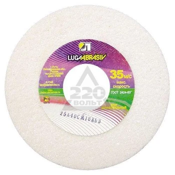 

Grinding MEADOWS-ABRASIVE 1 80X20X20 25A 40 K, L (40CM)