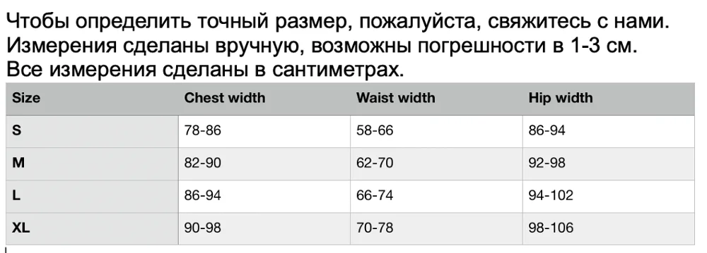 Черный купальник с маленьким вырезом