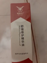 Aceite Esencial de reparación de seda roja para la cara, esencia para tratamiento de enrojecimiento facial, aceite para venas de araña, 2020