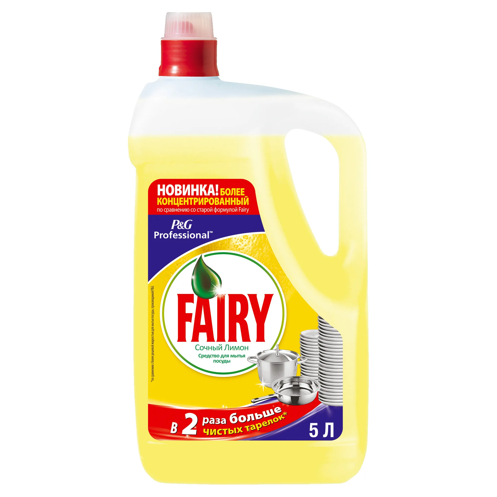 Средство для мытья посуды Fairy Professional Сочный лимон 5 л