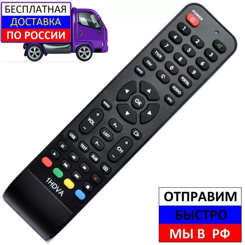 Пульт для ресиверов НТВ 1 HD VA PVR НТВ+ NTV-PLUS NTV-PLUS-1-HD спутникового тюнера приставки SAT |