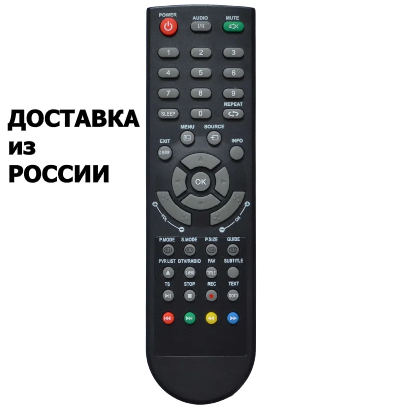 Пульт для Dexp TZH-213D пульт телевизора Dexp/ Irbis/ Izumi/ Rolsen/ Rubin/ Telefunken/ Витязь | Электроника