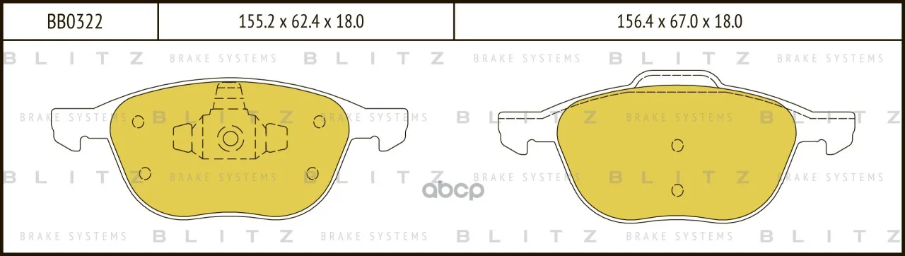 Колодки Тормозные Дисковые Ford Focus Iii/C-Max 11-Volvo V40 12- Blitz арт. BB0322