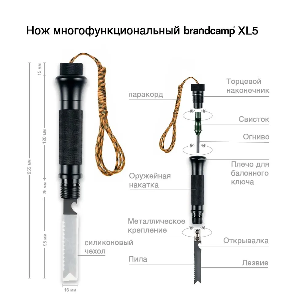 Многофункциональная лопата "Brandcamp" модель XL5