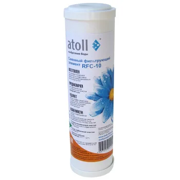 

Cartridge atoll RFC SL-10"