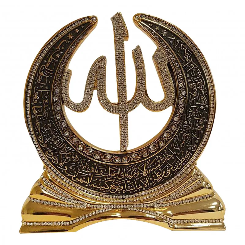 

ALLAH NAME ISLAMIC ART SCULPTURE TABLE DECOR