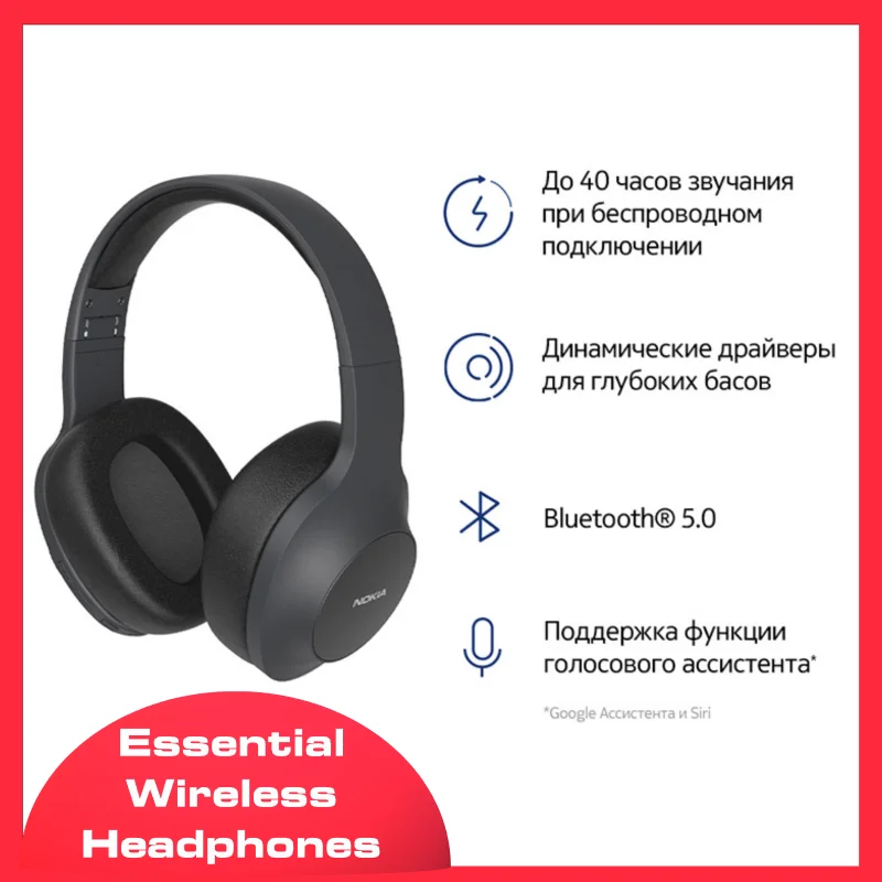 Wireless Headphones Nokia Essential 