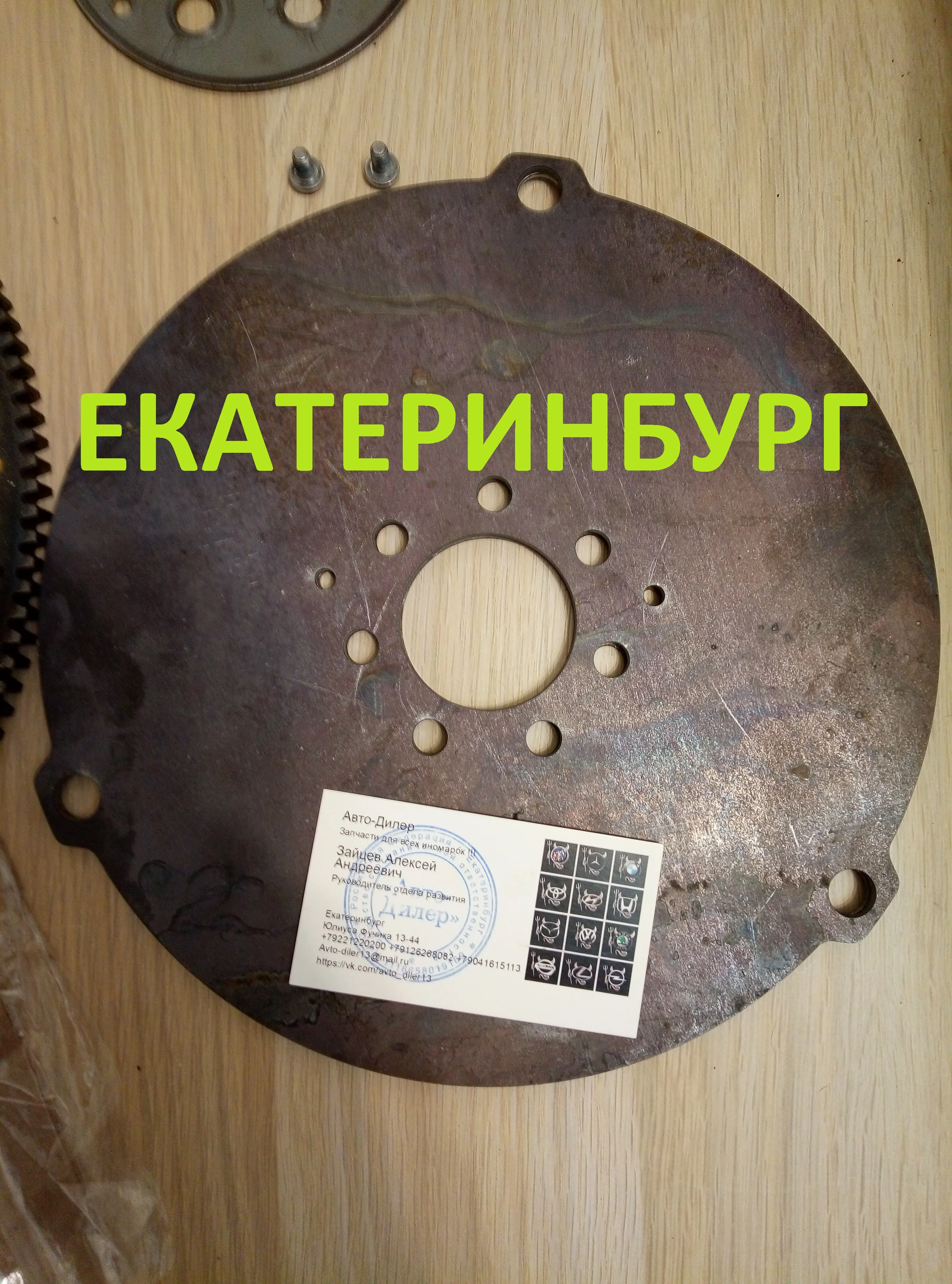 Renault Duster Flywheel Price atelieryuwa.ciao.jp