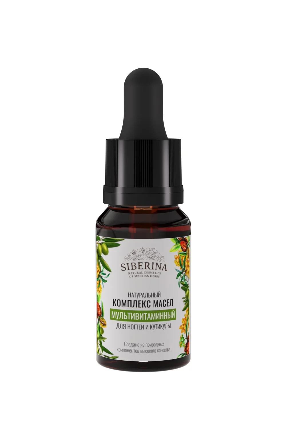 НАТУРАЛЬНЫЙ МУЛЬТИВИТАМИННЫЙ КОМПЛЕКС МАСЕЛ ДЛЯ НОГТЕЙ И КУТИКУЛЫ SIBERINA