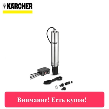 

Submersible pump Karcher BP 4 Deep Well Shallow well pump Borehole pulser Bottom-hole pump Submersible pulser