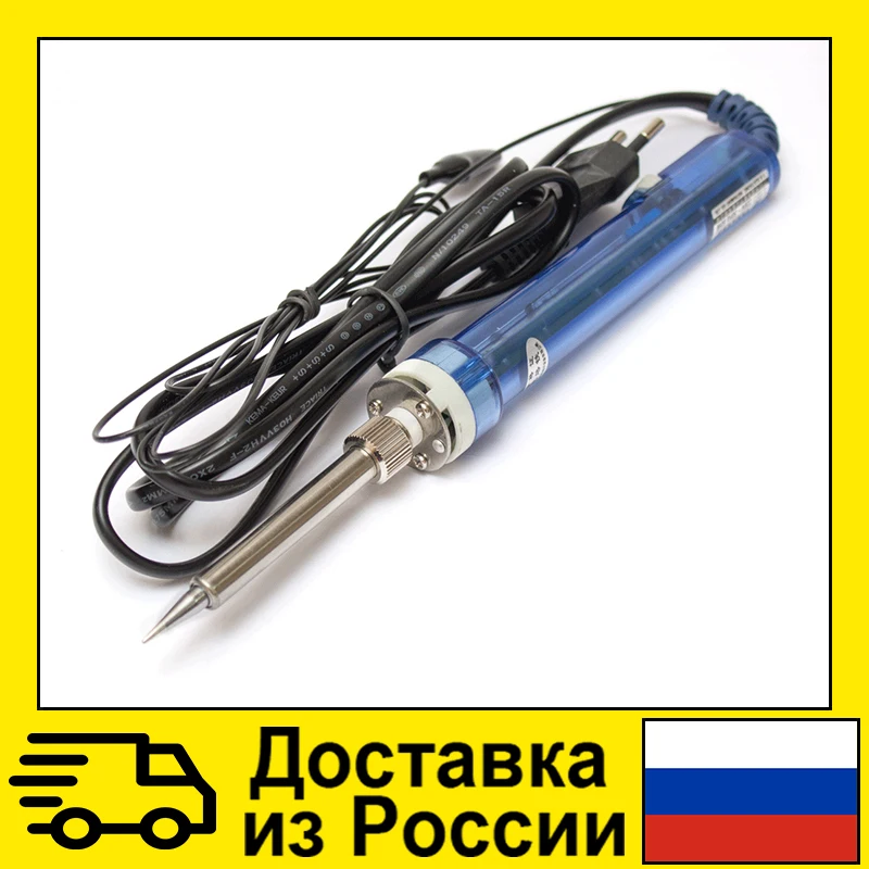 Yihua 908 soldering iron with temperature control | Инструменты