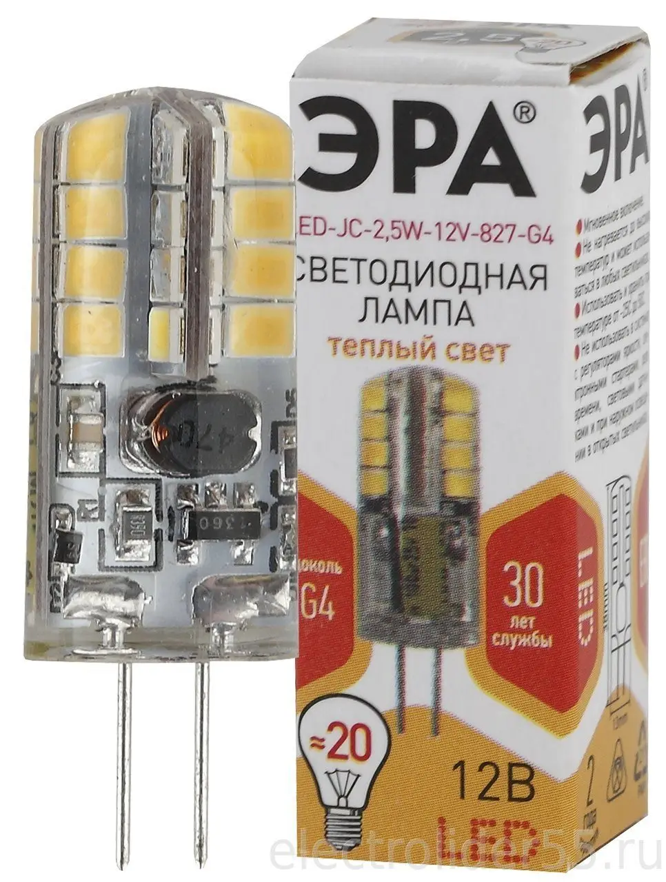 Лампа светодиодная LED 2,5Вт=20Вт 12В G4 теплая 2700K 200Лм JC 2,5W 12V 827 G4 ЭРА