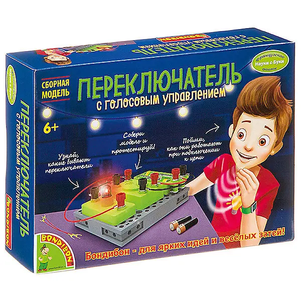 Французские опыты Bondibon Науки с Буки "Переключатель голосовым управлением" |