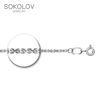 

Chain SOKOLOV Silver fashion jewelry silver 925 women's/men's, male/female, chain necklace
