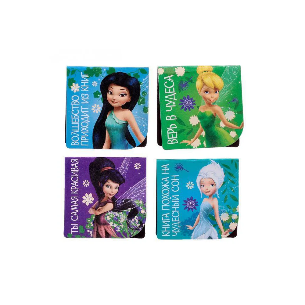 Смешанный цвет Закладки магнитные Disney Феи - Цвет: Смешанный цвет