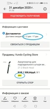 Seatpost Post-Dropper Bicycle-Seat Shim Bike-Suspension Shockstop-Tube Zoom Mtb Aluminum