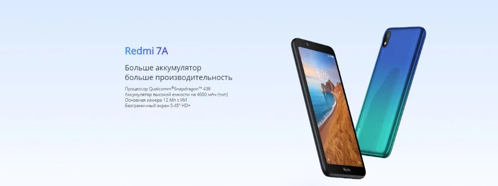 Глобальная версия Redmi 7A 16 Гб ROM 2 Гб RAM(Совершенно /запечатанный) redmi 7a, redmi 7a
