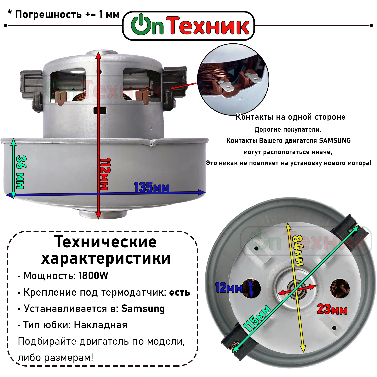Купить Двигатель Пылесоса Vcm K40hu