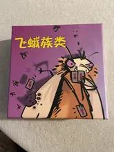 Trampa polilla Juego de 3-5 jugadores de la Familia/fiesta mejor regalo para caja para niños Juego de entretenimiento