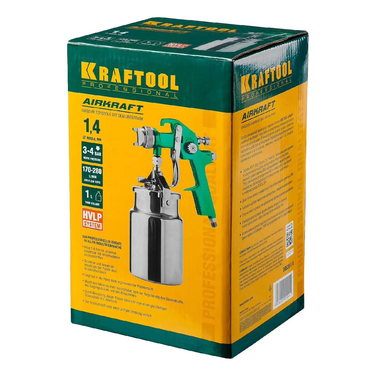 Краскораспылитель пневматический KRAFTOOL 06520-1.4(Контейнер 1 л, сопло 1,4 мм, расход 170-280 л/мин