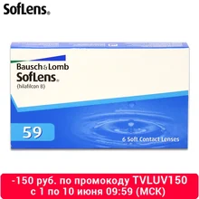 Lentes de contacto Bausch + Lomb Soflens 59 13 lentes oculares corrección de la visión cuidado de la salud