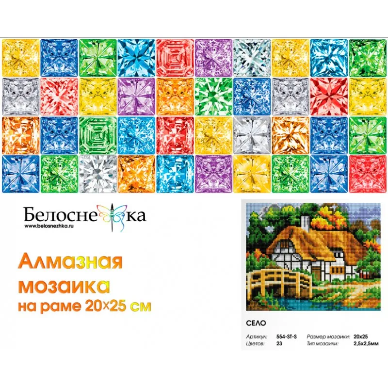 554-st-s_face-800x800