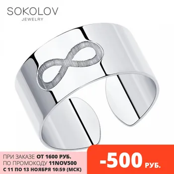 

Sokolov ring in silver with engraving, fashion jewelry, 925, women's male