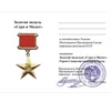 Изображение товара 0