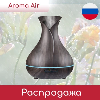 

Air Humidifier aroma diffuser wood electric aromatic diffuser for home