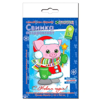 

AB 23-308 greeting card set "pig greeting card" 85*135mm Clover