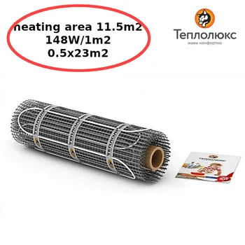 

Mobile under floor heating under the carpet "Teploluxe" MiNi МН-1700-11,50 heating mat warm mat electric warm rug warm cable