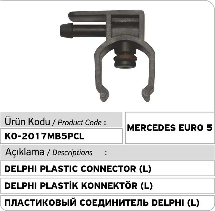 Соединитель для утечки инжектора Delphi 1 способ (Комплект труб Mercedes 0928400286) |