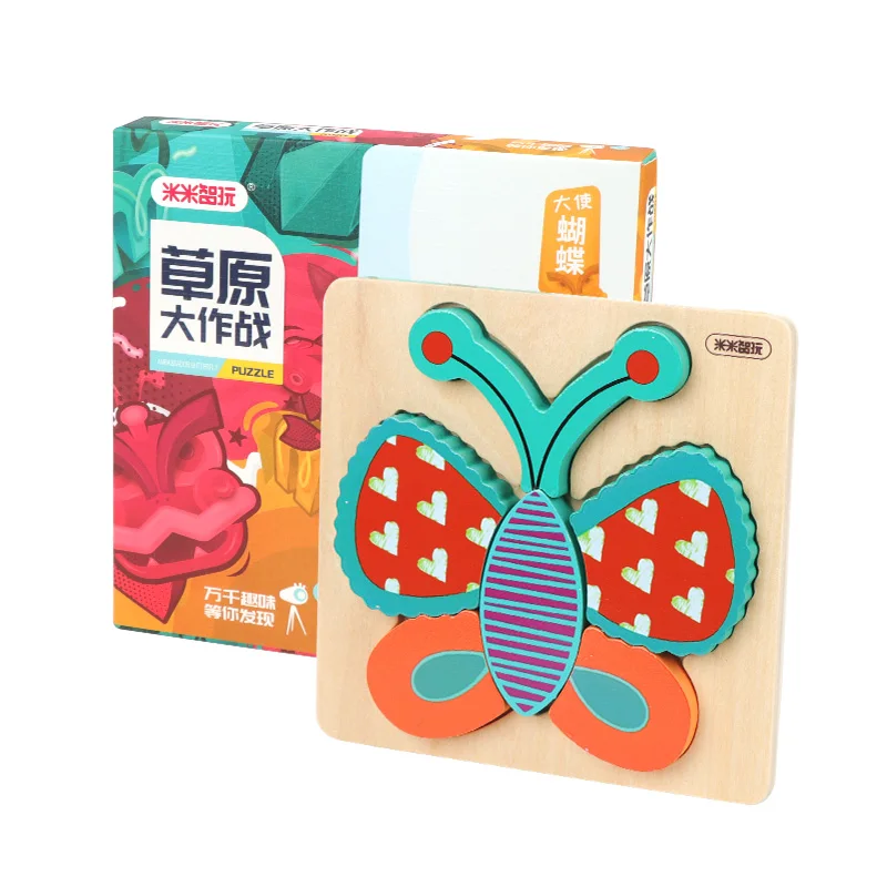 3D Wooden puzzles for kids educational toys for children jigsaw puzzle baby wooden toys animal puzzle - Цвет: MG--020 Butterfly