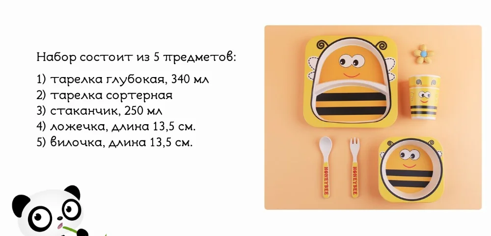 Bamboo tableware, dinner set for children, 5in1, eco-friendly tableware, bamboo fiber, for kids, gifts, Cosmos, Bee, Batman