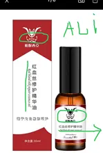 Aceite Esencial de reparación de seda roja para la cara, esencia para tratamiento de enrojecimiento facial, aceite para venas de araña, 2020