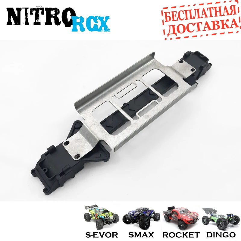 S2565 Стальная платформа аккумулятора Remo Hobby Smax 1/16 Запчасти для S max S-Evor Rocket RH1631 RH1635 rc