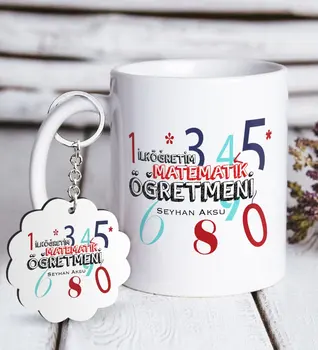

Personalized Primary Mathematics Teacher White Mug and Keychain Gift Set