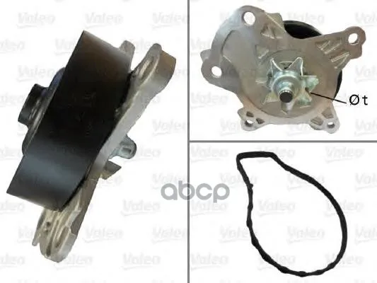 Водяной Насос Системы Охлаждения Valeo 506982 Valeo арт. 506982
