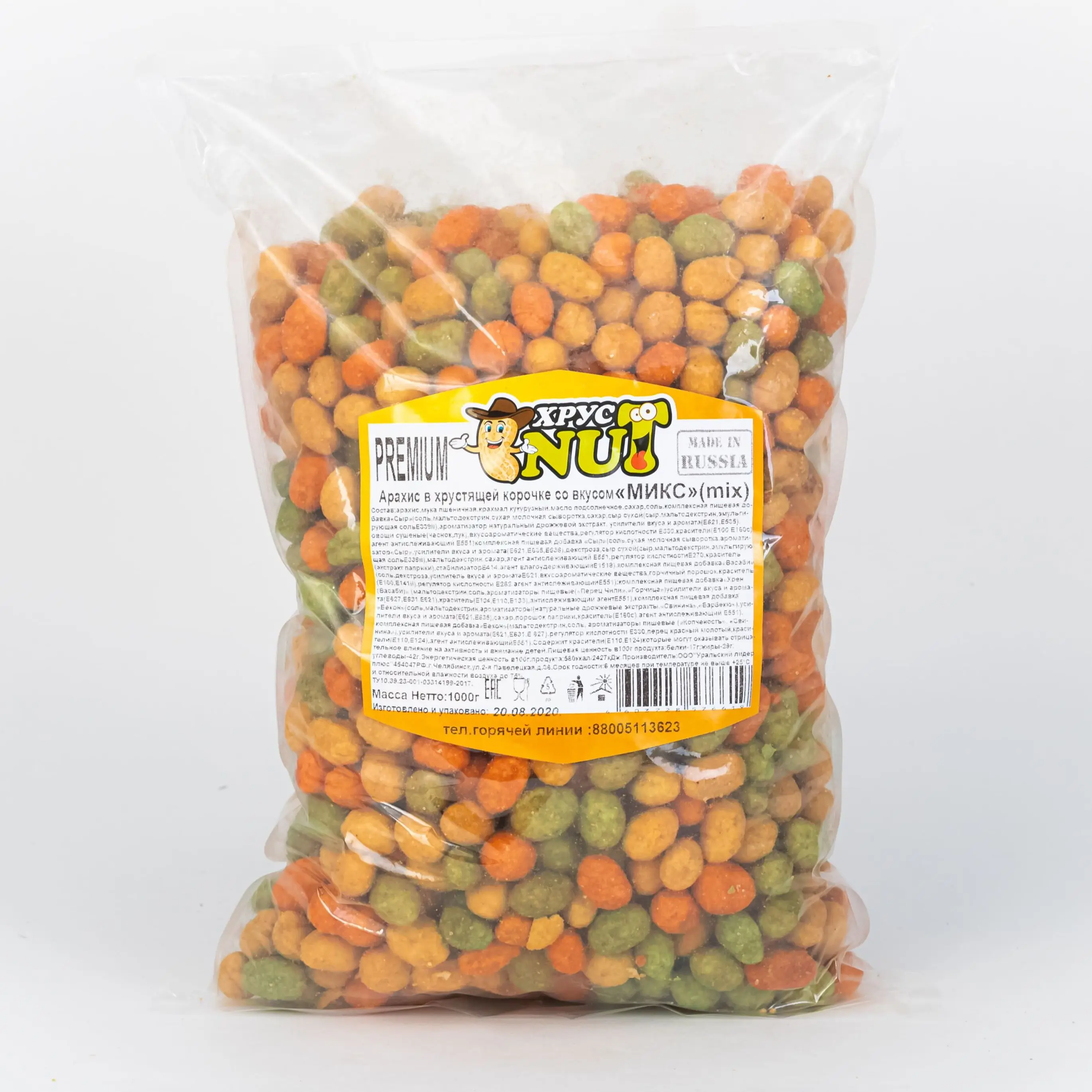 Cristnut peanuts in crispy crust premium (Wasabi, bacon, cheese) 1000 GR, nuts, peanuts, nut, snack