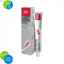 SPLAT EXTREME WHITE / ЭКСТРА ОТБЕЛИВАНИЕ Зубная паста 75мл