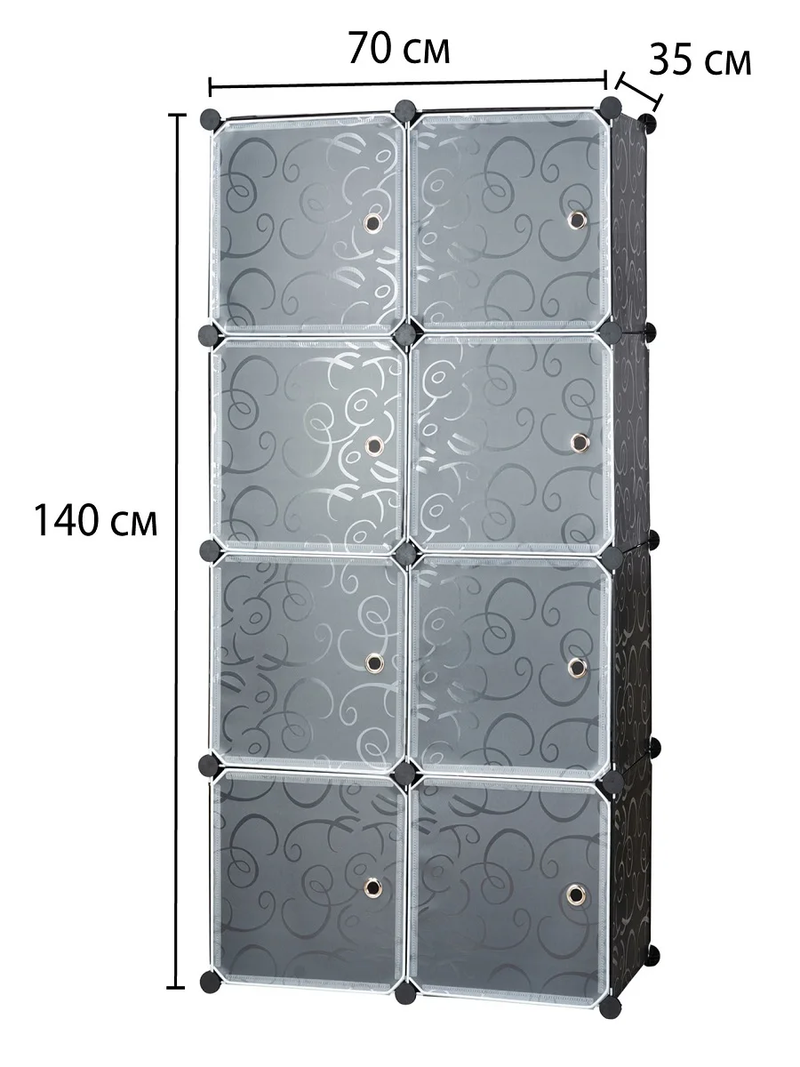 Cena Szafa do przechowywania SOKOLTEC