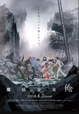 三泽纱千香电影大全|三泽纱千香电视剧全集 大全 - co米动漫