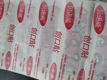 Tirita para hemostasia para niños, vendajes adhesivos impermeables y transpirables con bonitos dibujos, botiquín de primeros auxilios, yeso para heridas, 100 Uds.