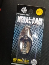 Lure Sinking Baits Vibration Snake Perch Fishing Metal Vib Artificial-Vibe Bass-Pike