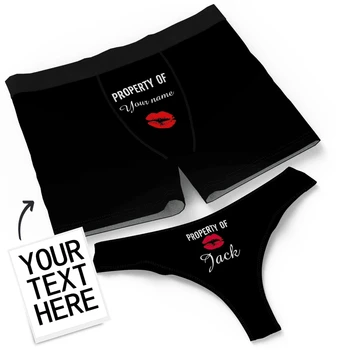 

Personalized property of panty - kiss name underwear set, Custom wedding underwear set, Funny anniversary/honeymoon gift
