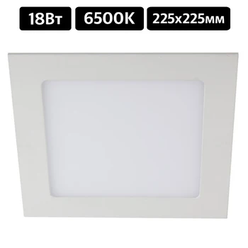 

Led 2-18 era lamp led square led 18W 220V 6500K 5055398685297