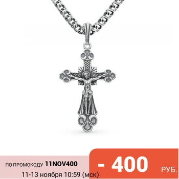 

Silver sunlight pendant sample 925