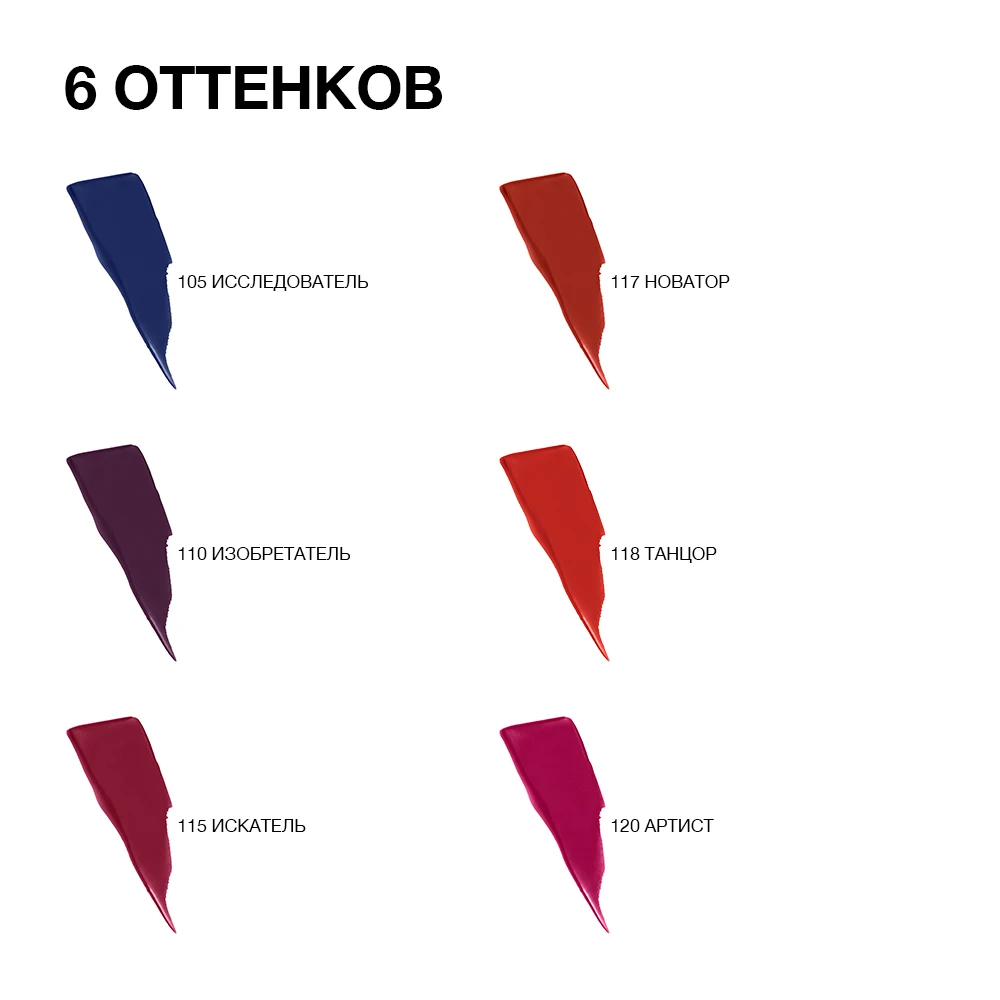 Maybelline New York Суперстойкая жидкая матовая помада для губ "Super Stay Matte Ink", 5 мл
