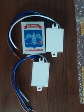 Switch 220V Light-Sensor Photo-Control Street-Light Sound Automatic On-Off